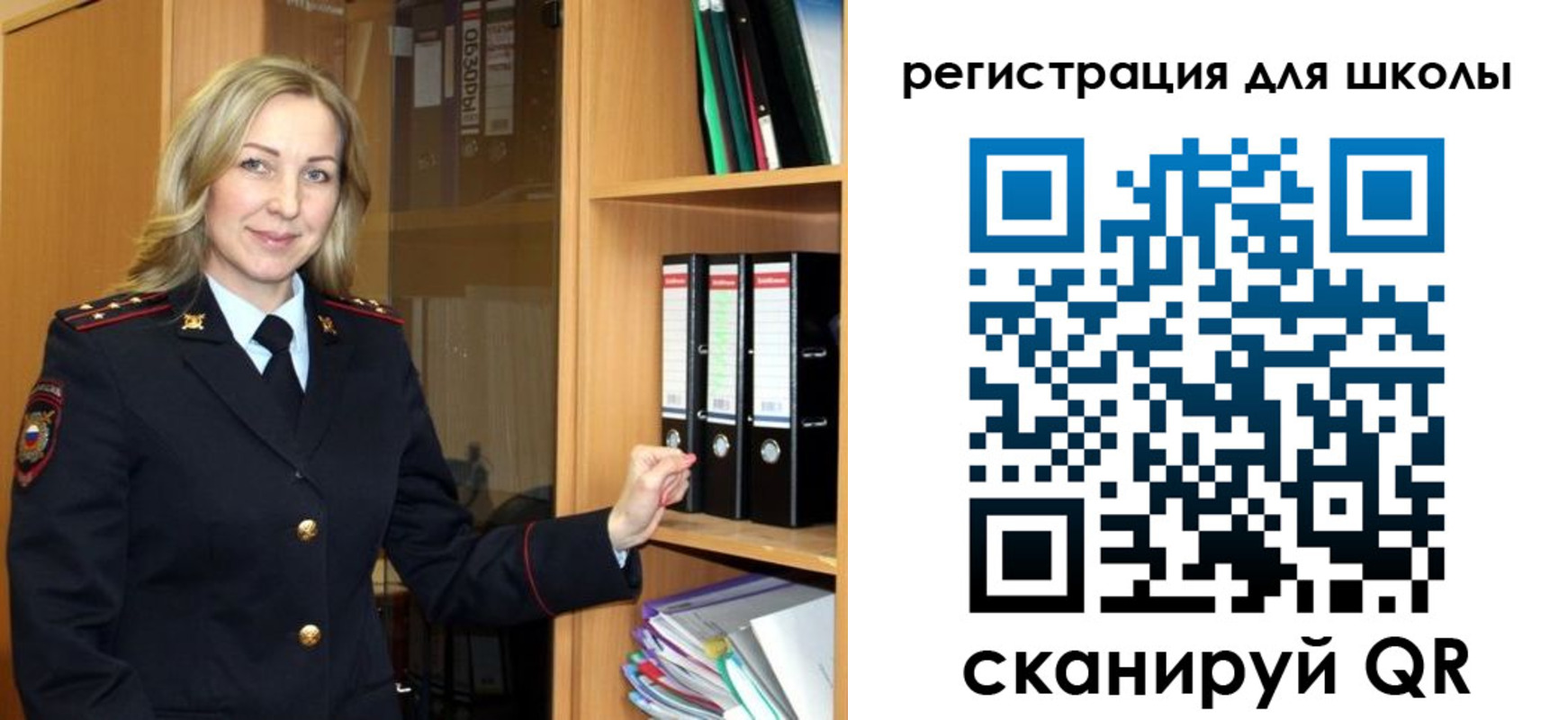 прописка гарантия в Астрахани